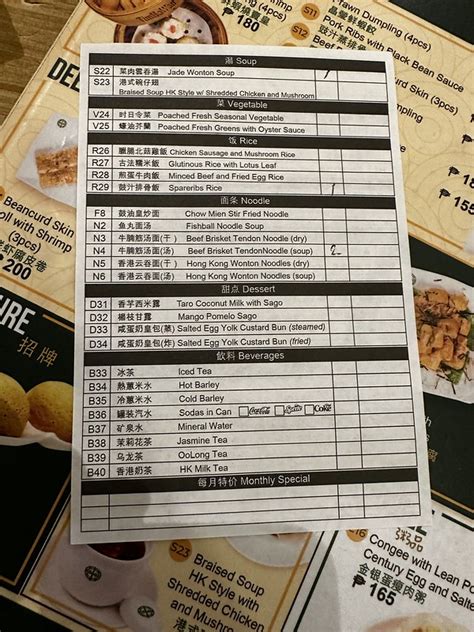 tim ho wan megamall|TIM HO WAN .